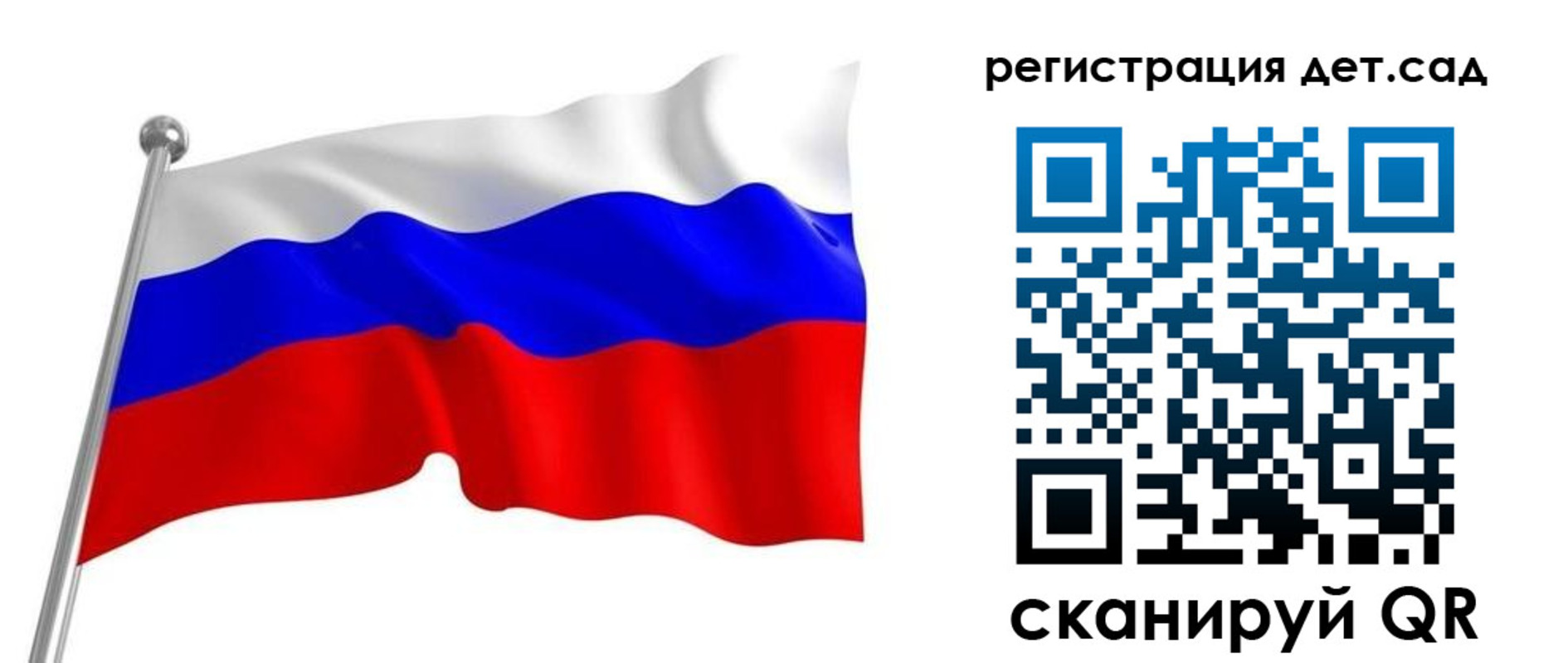 прописка гарантия в Белгороде